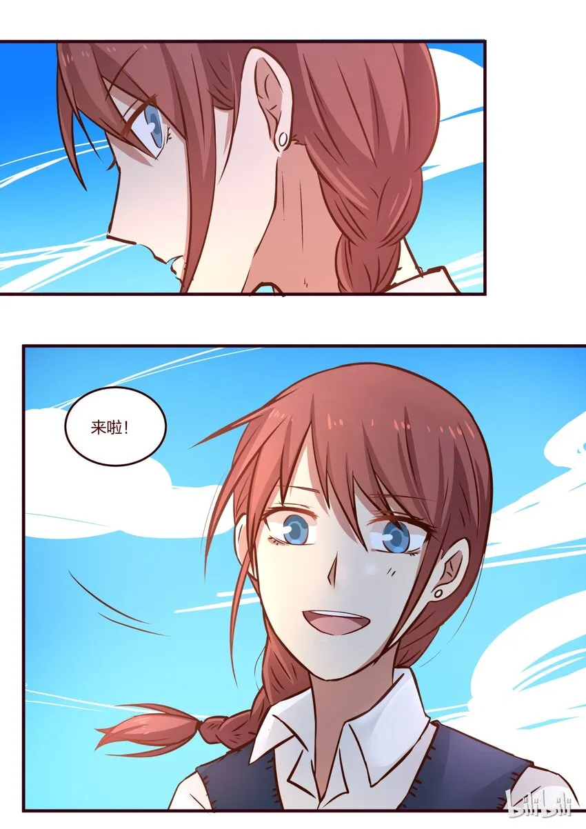 S1·90 第4页