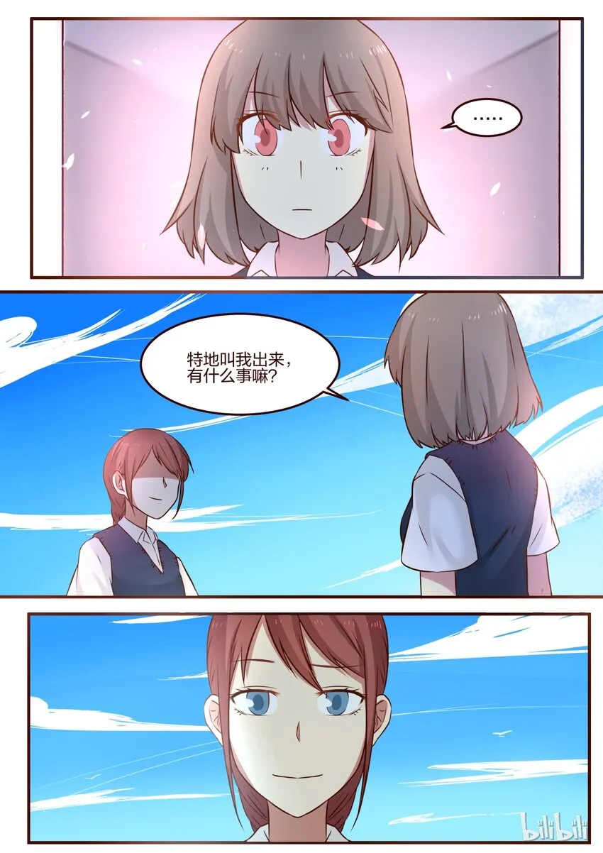 S1·90 第5页