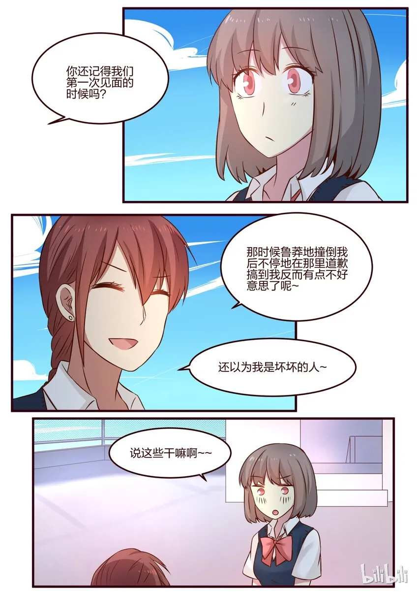S1·90 第6页