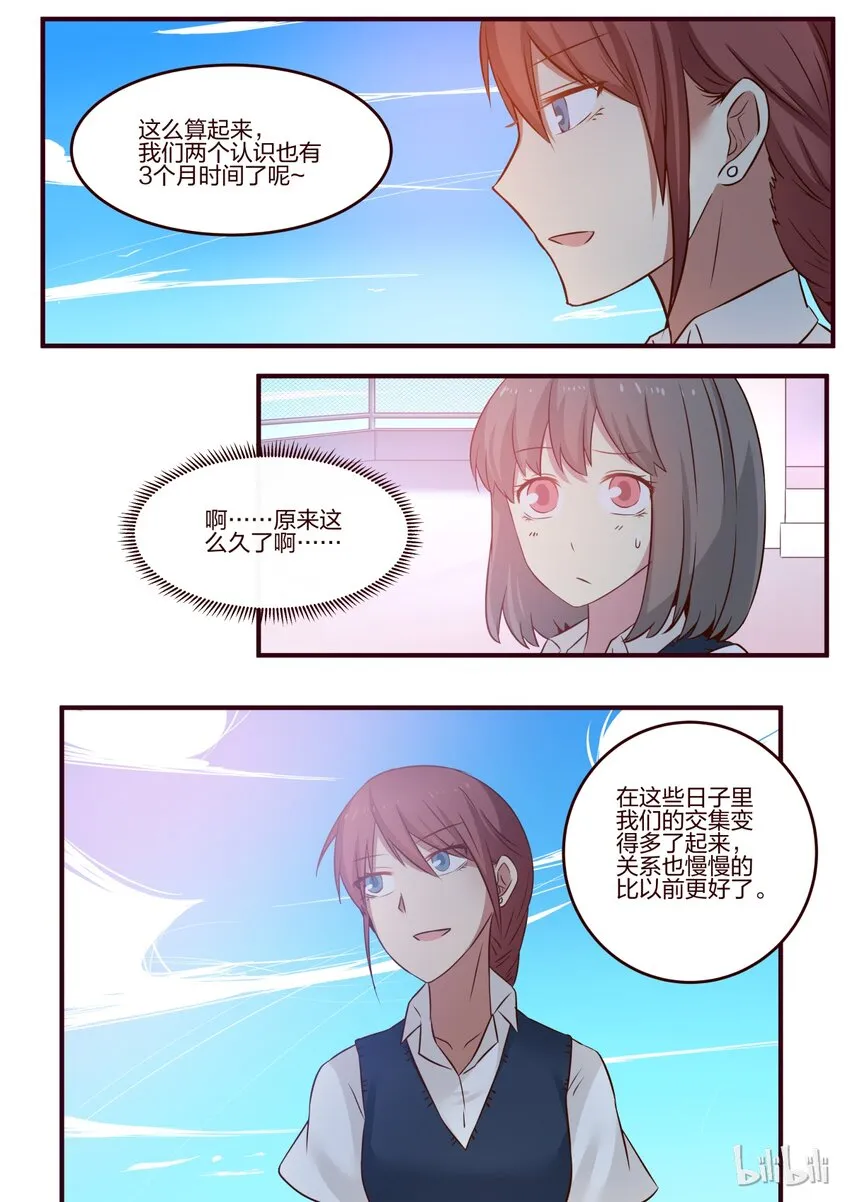 S1·90 第7页