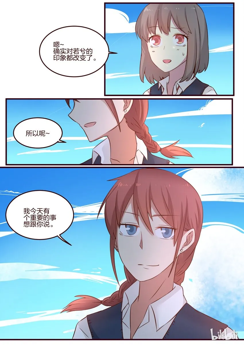 S1·90 第8页