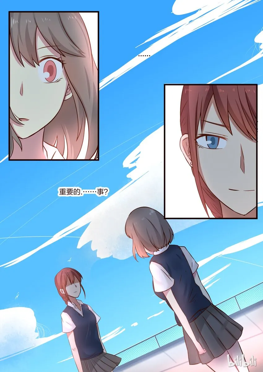 S1·91 第1页