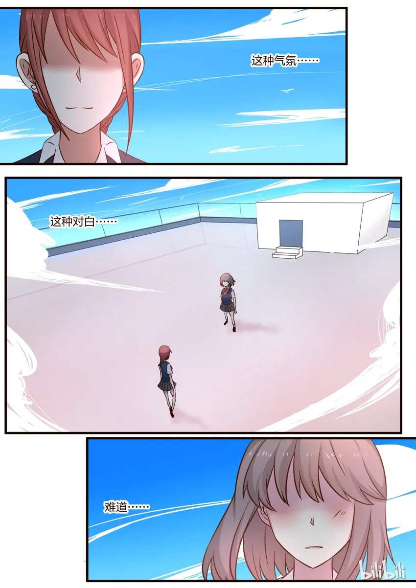 S1·91 第2页