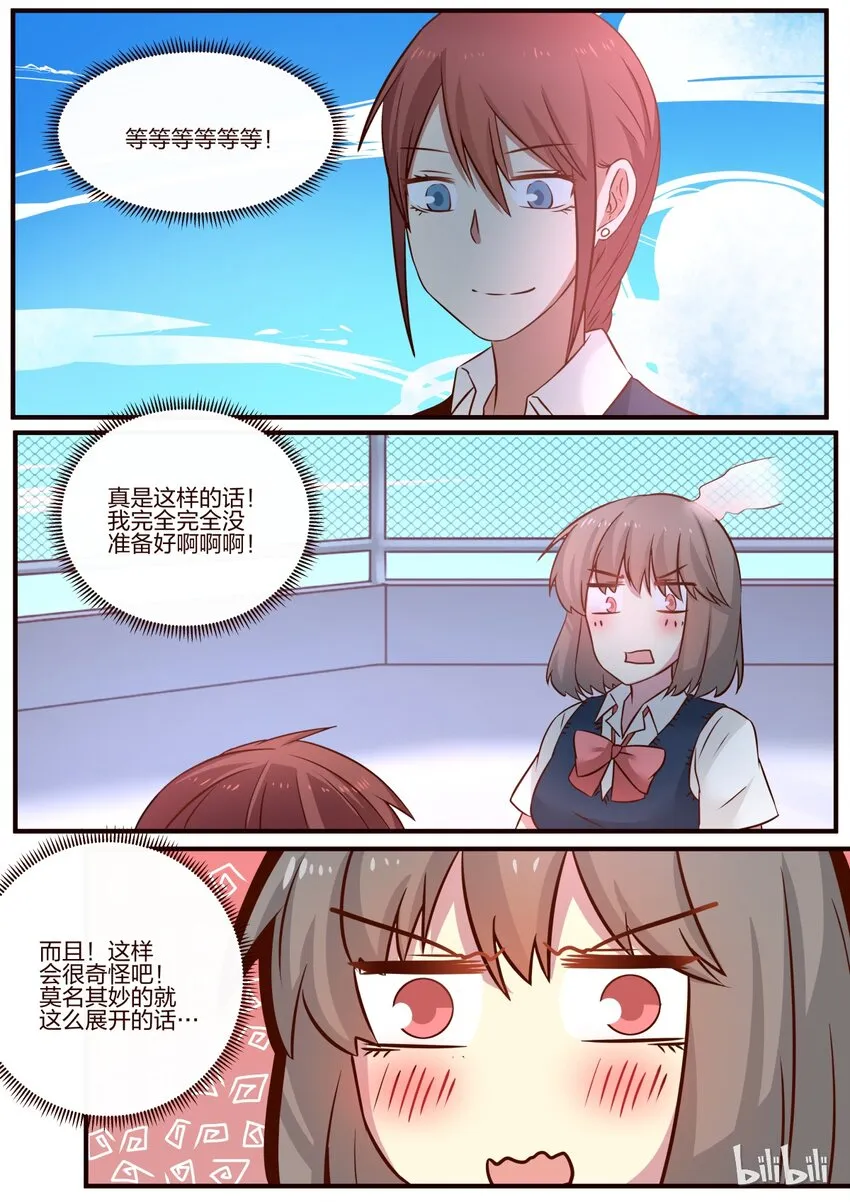 S1·91 第4页