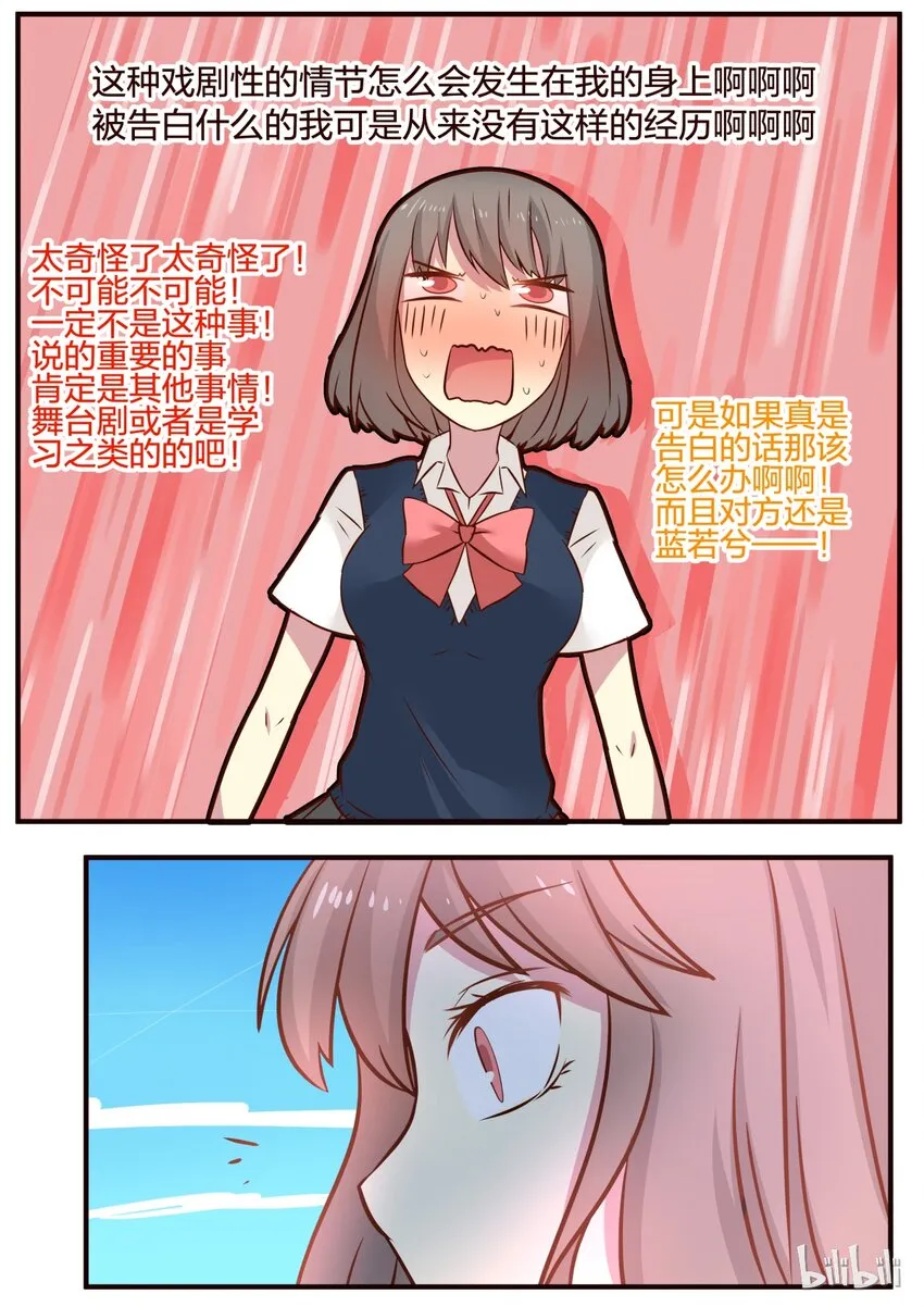 S1·91 第5页