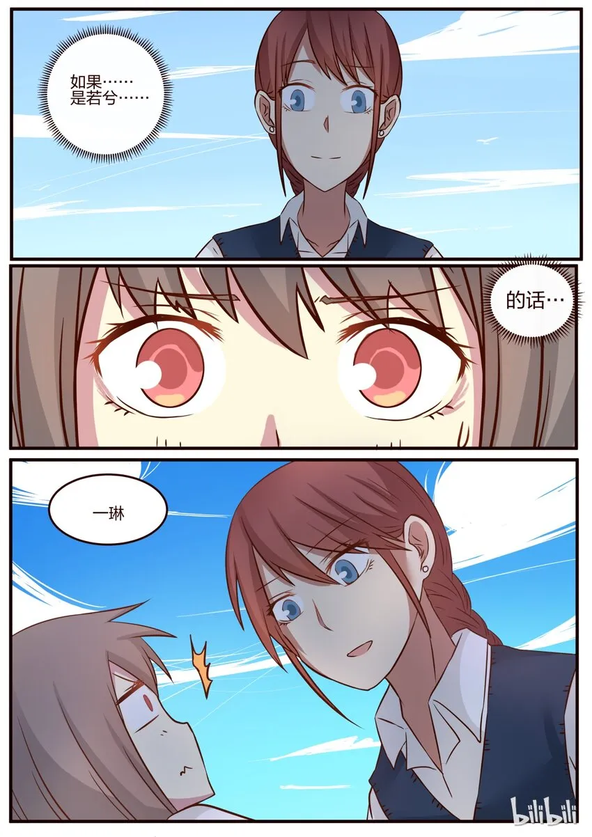 S1·91 第6页