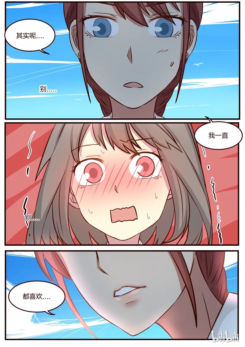 S1·91 第7页