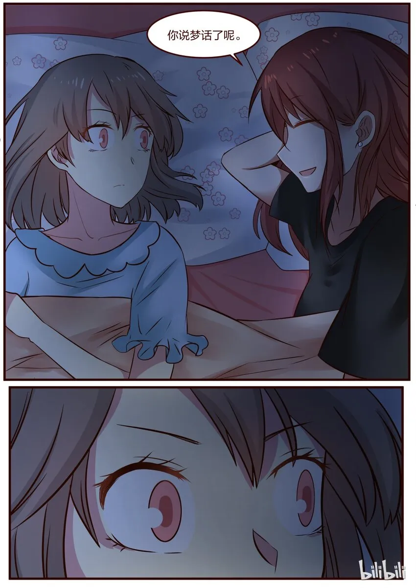 S1·92 第2页