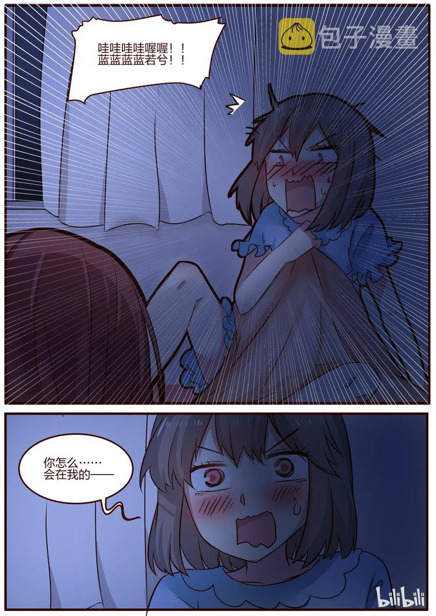 S1·92 第3页