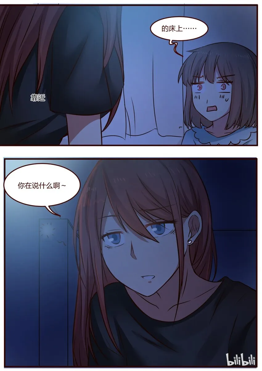 S1·92 第4页