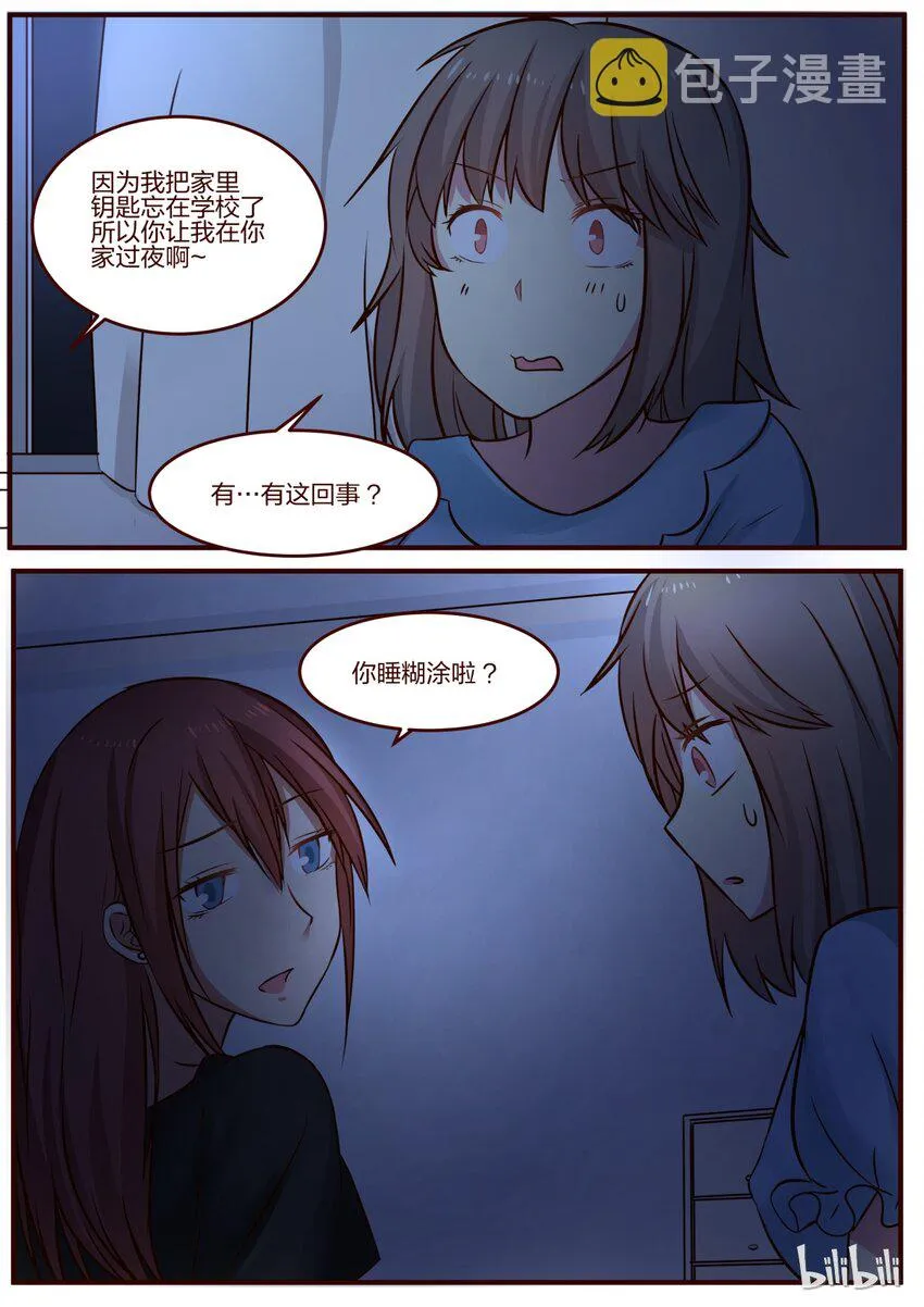 S1·92 第5页