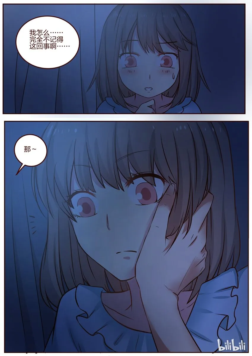 S1·92 第6页