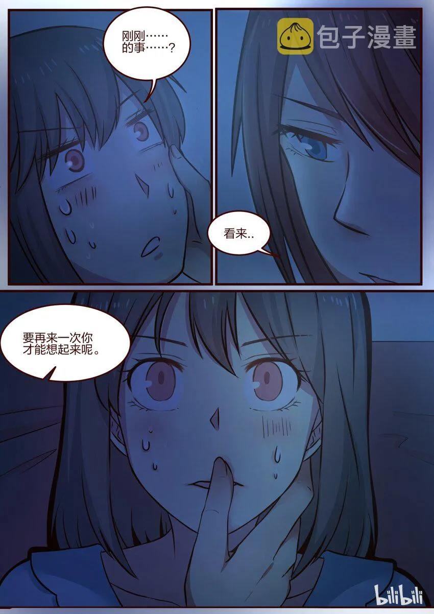 S1·92 第8页