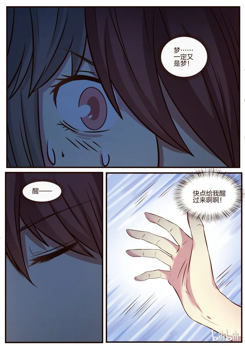 S1·93 第2页