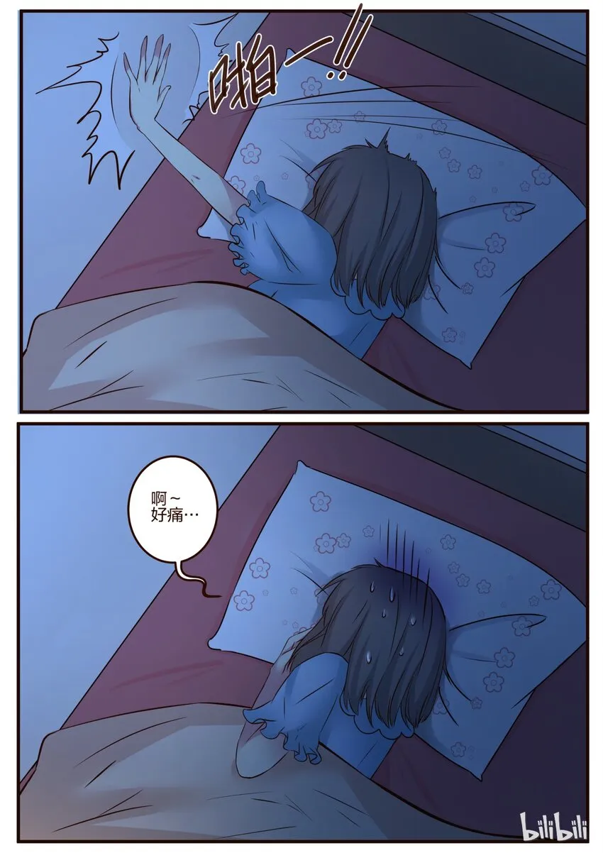S1·93 第3页