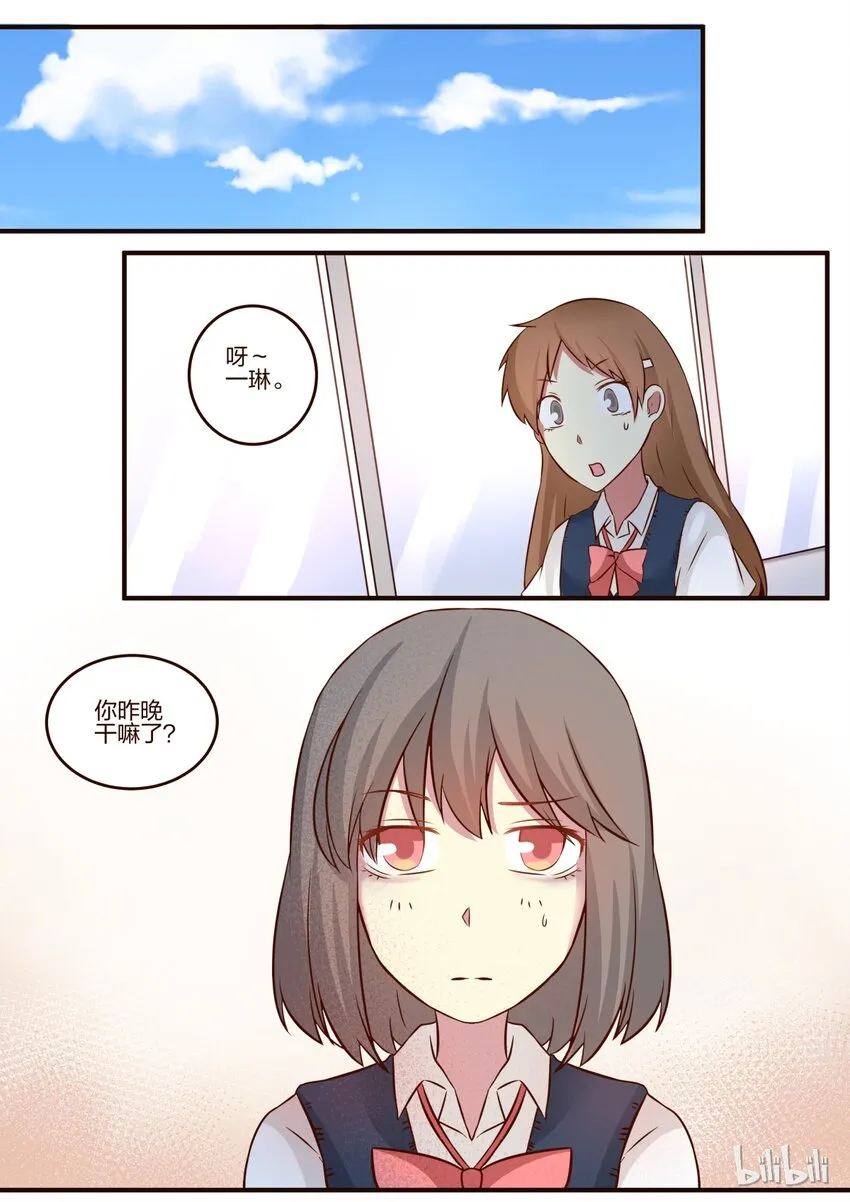S1·93 第4页