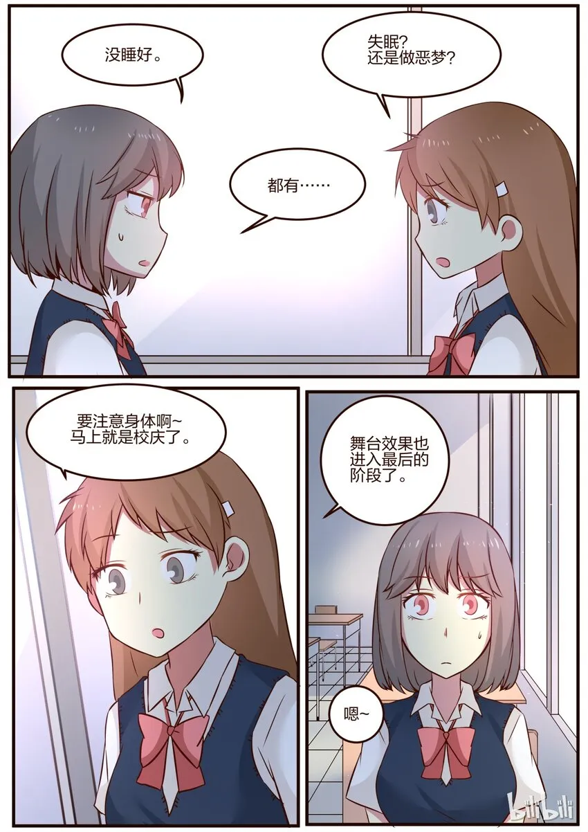 S1·93 第5页