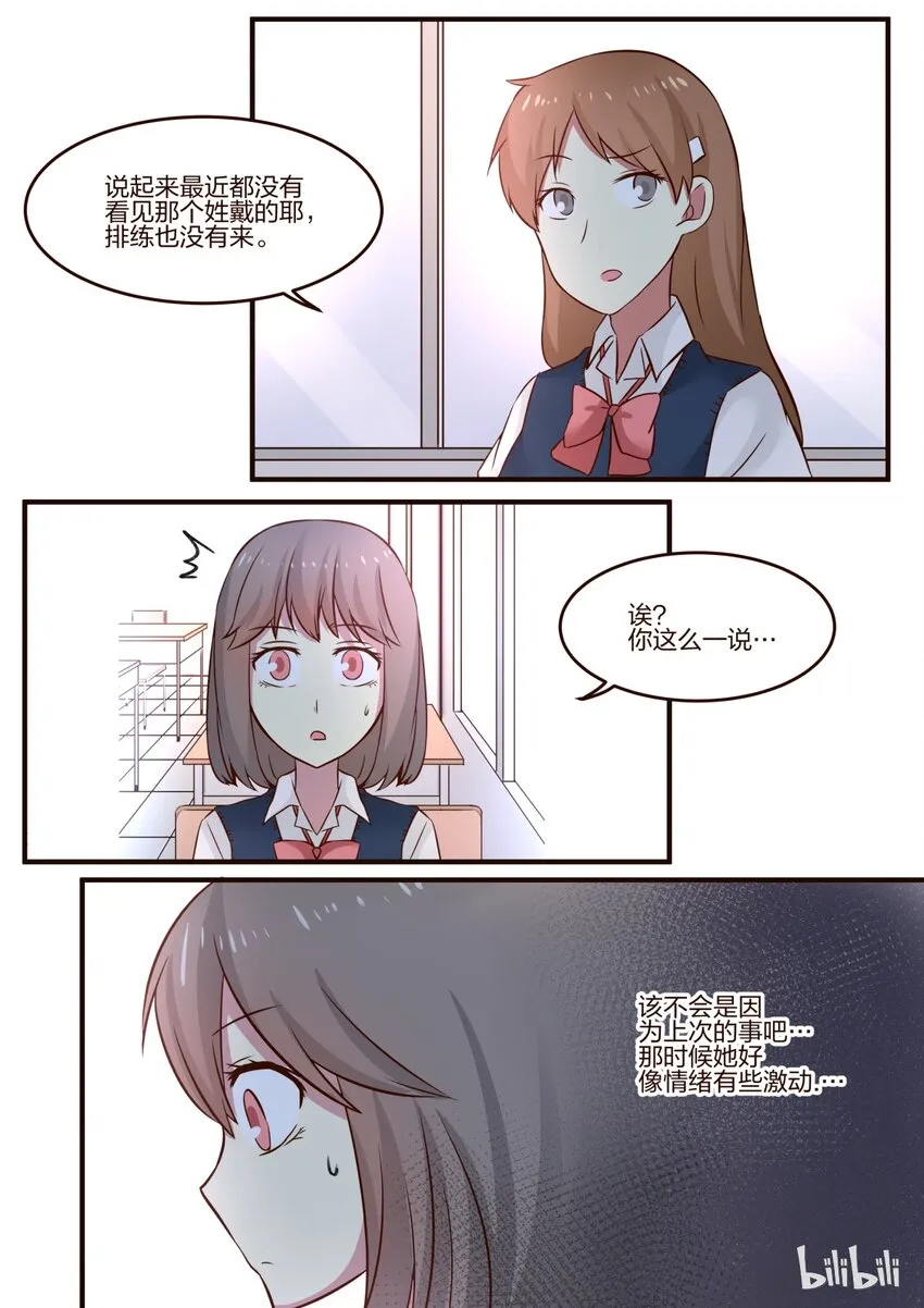 S1·93 第6页