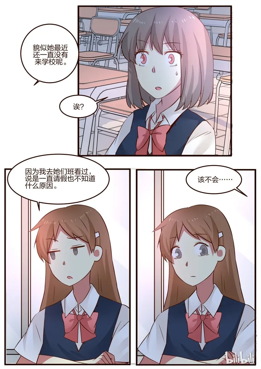 S1·93 第7页