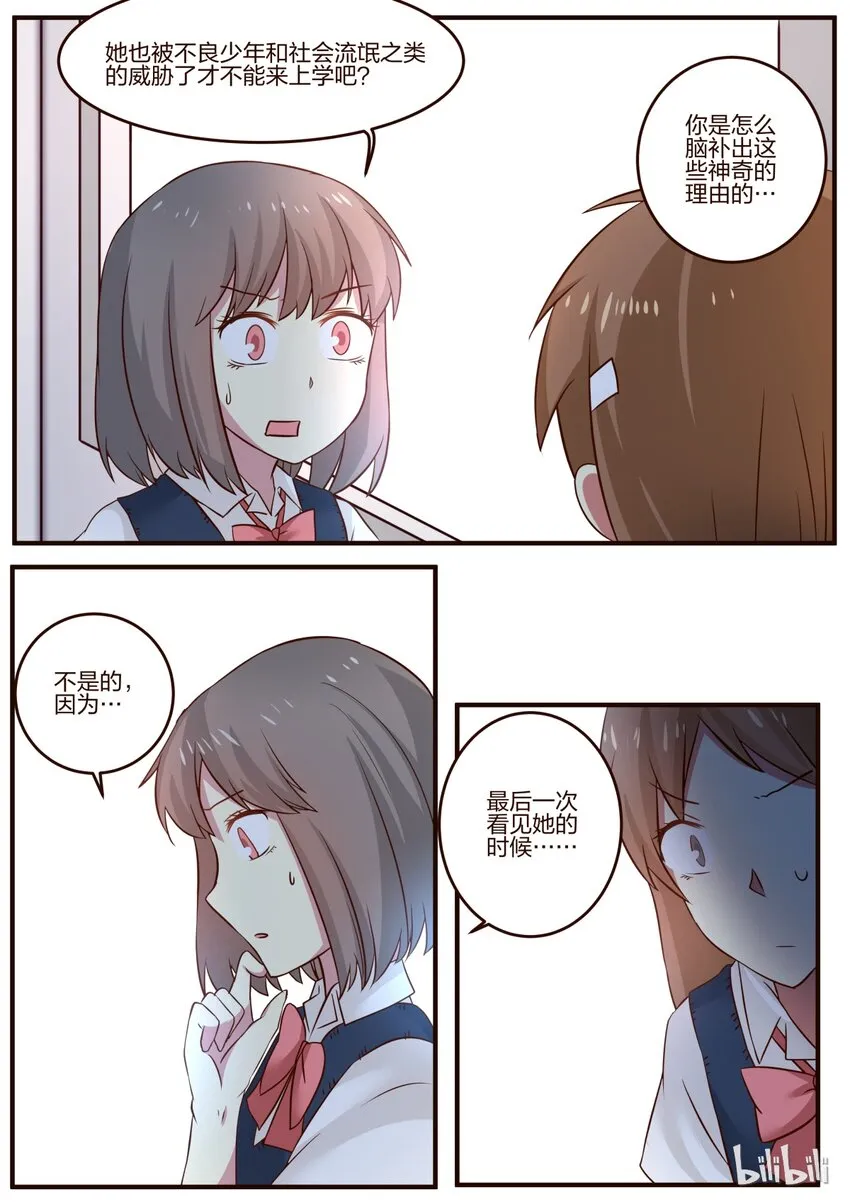 S1·93 第8页