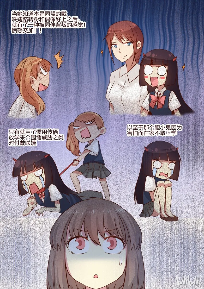 S1·94 第2页