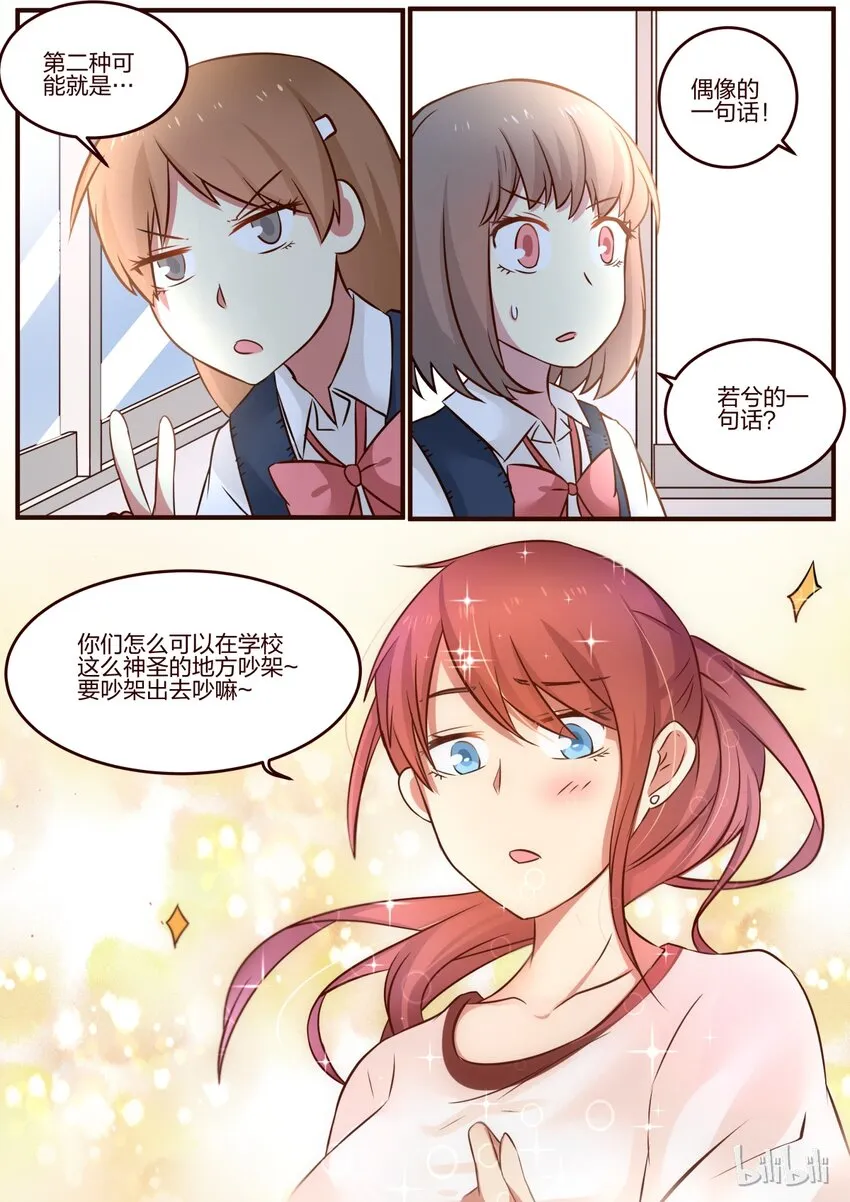 S1·94 第3页