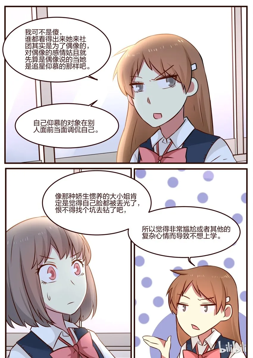 S1·94 第5页