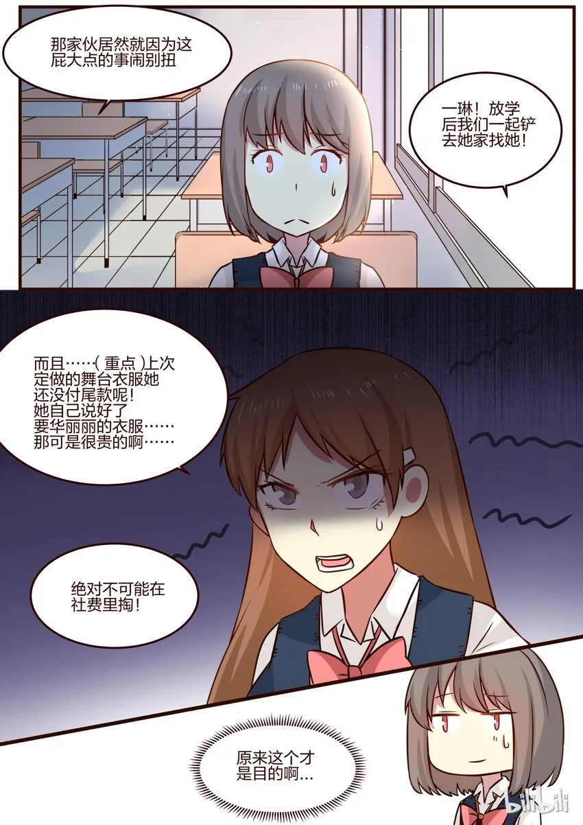 S1·94 第7页