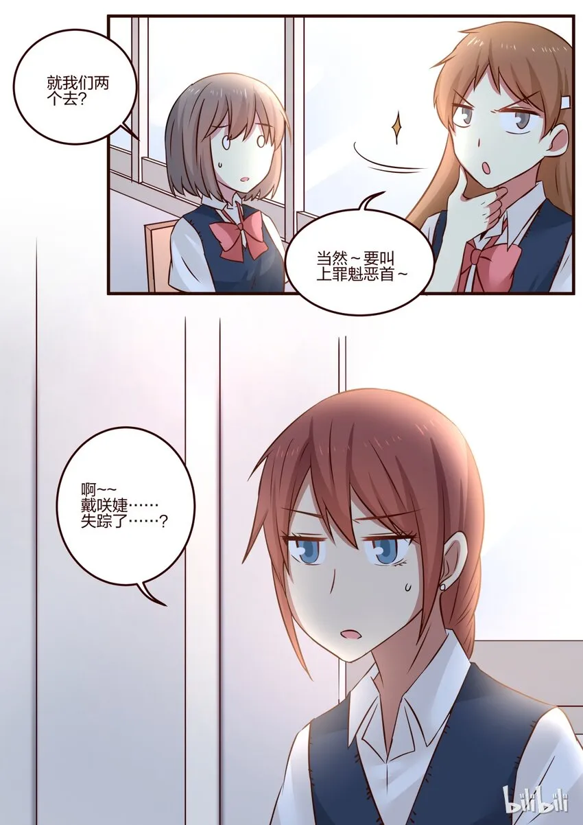 S1·94 第8页