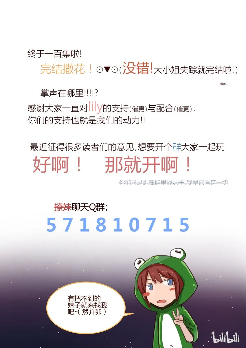 S1·94 第9页