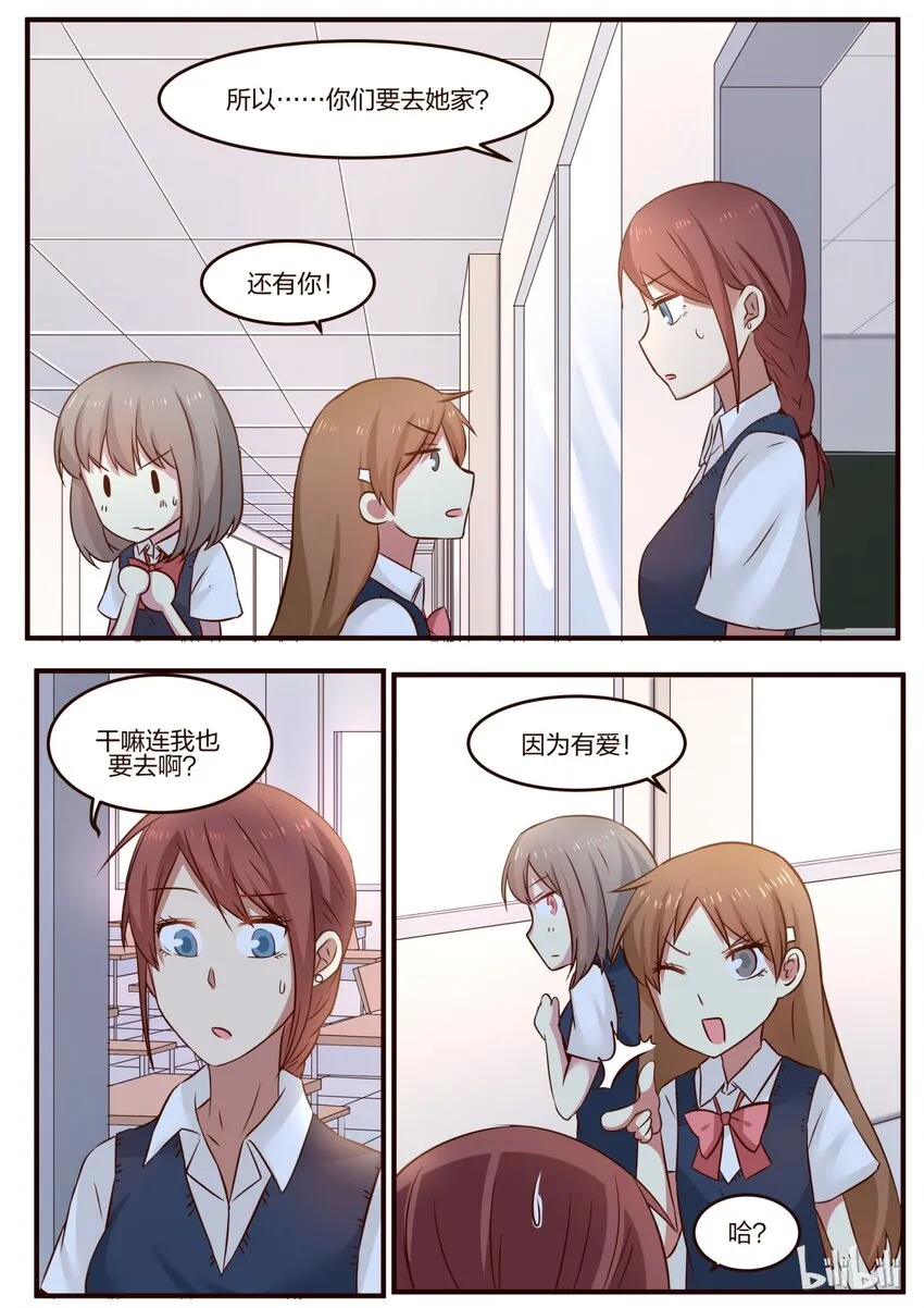 S1·95 第1页