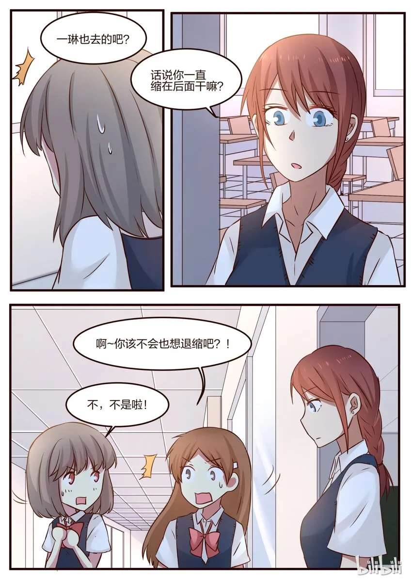 S1·95 第3页
