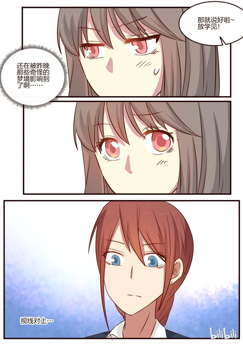 S1·95 第4页