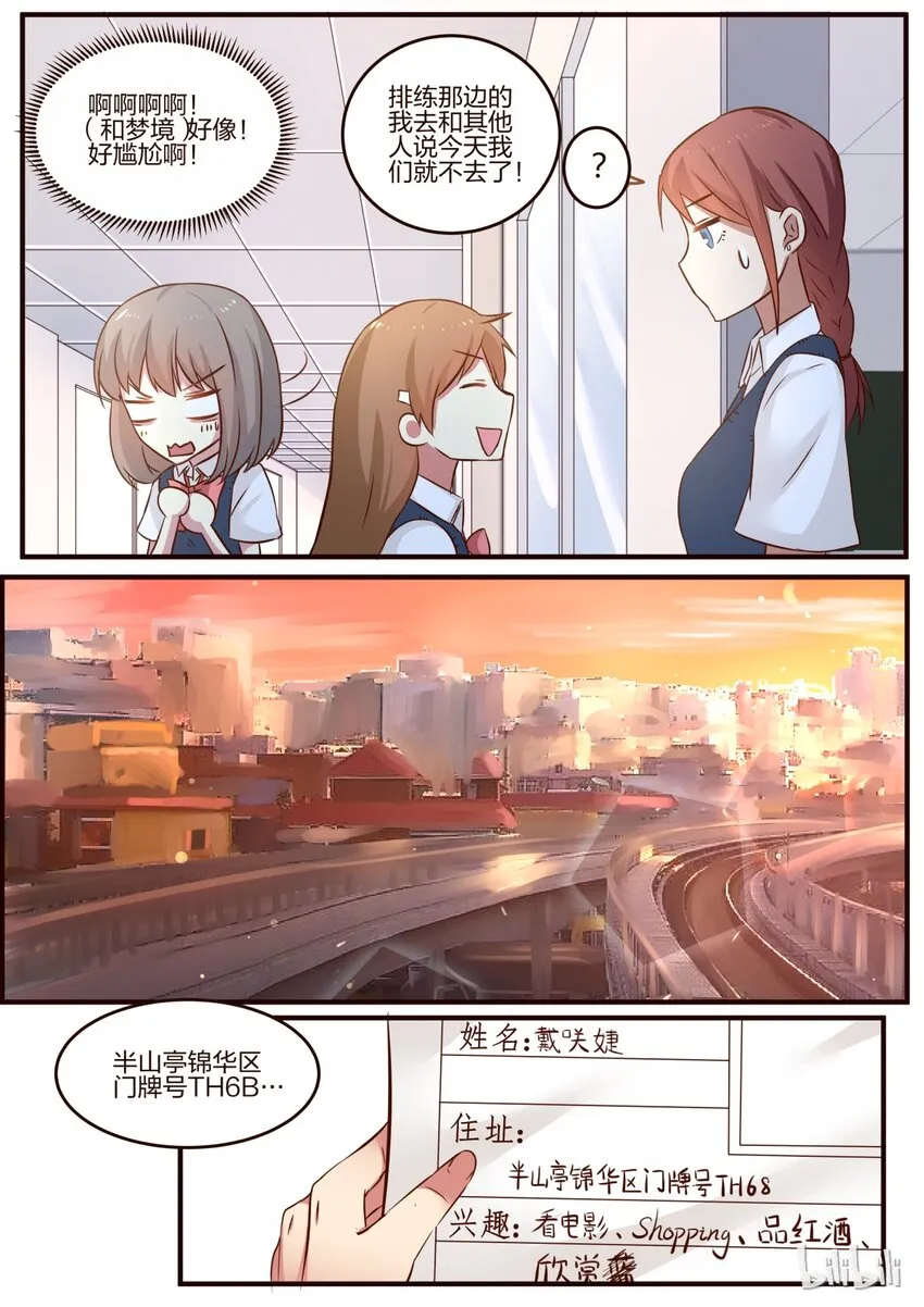 S1·95 第5页