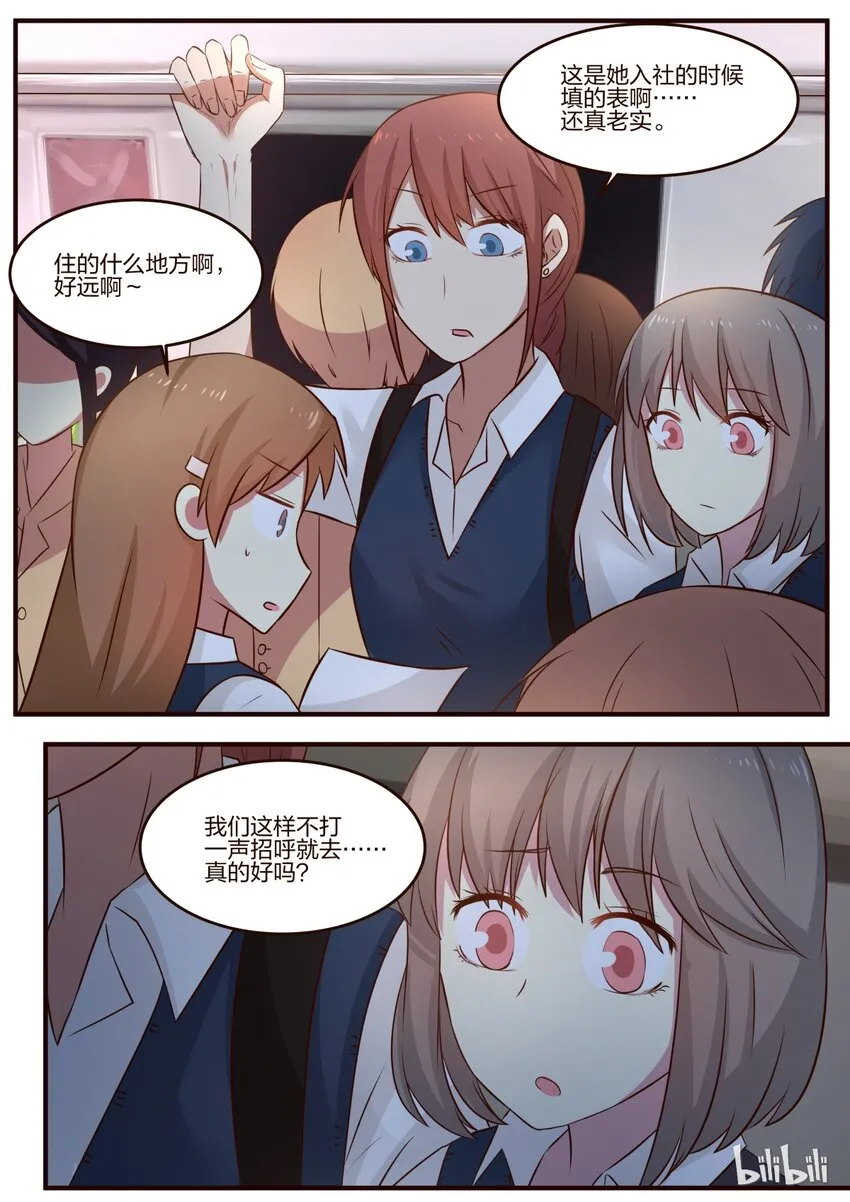 S1·95 第6页