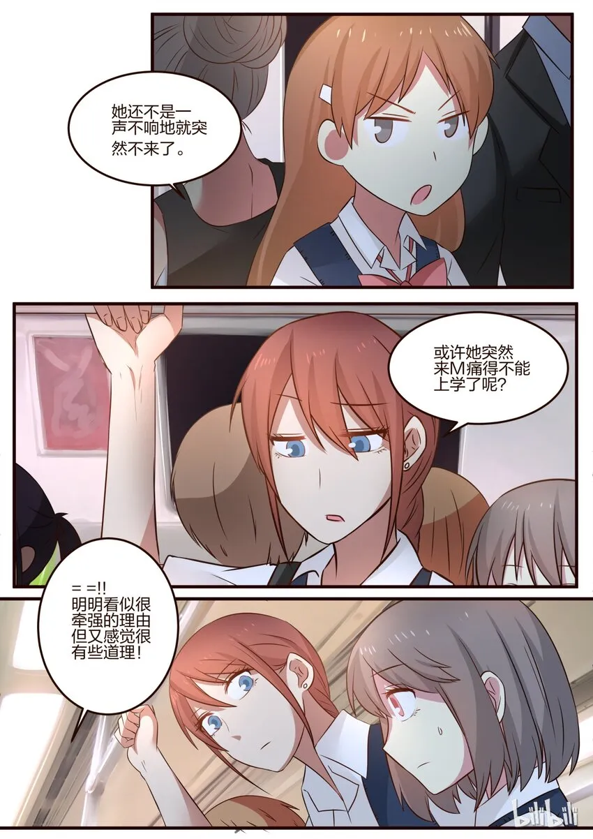 S1·95 第7页