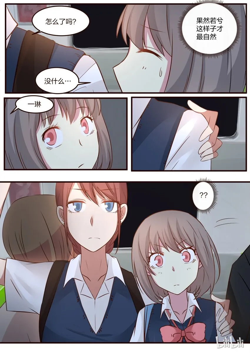 S1·95 第8页