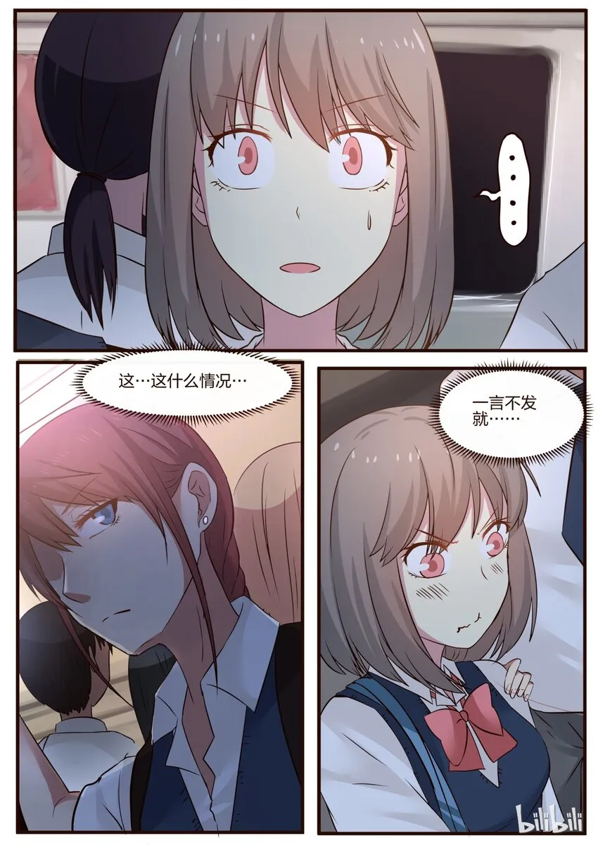 S1·96 第1页