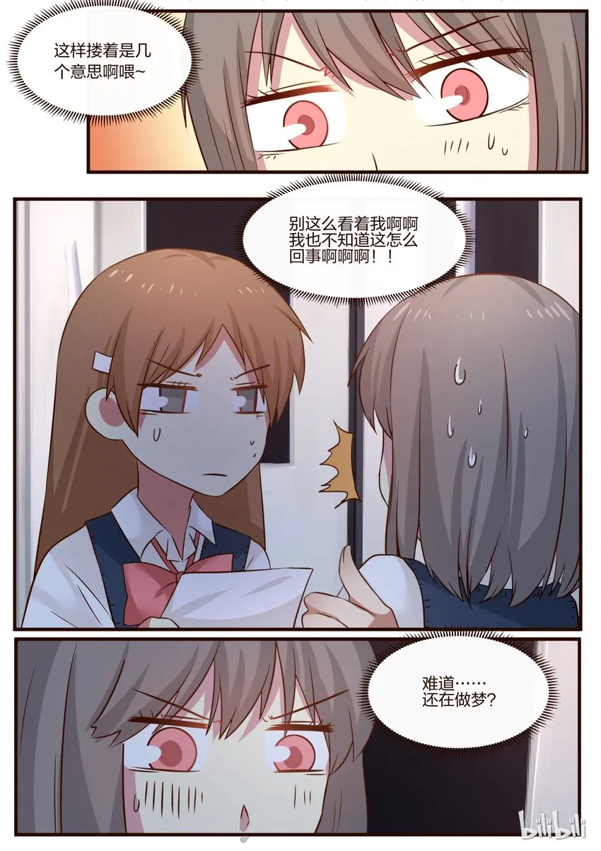 S1·96 第2页
