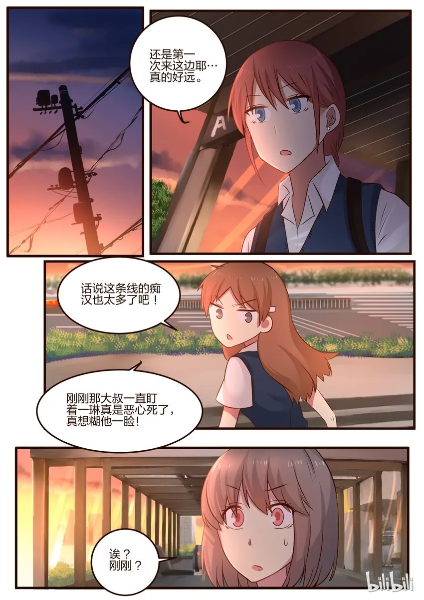 S1·96 第3页