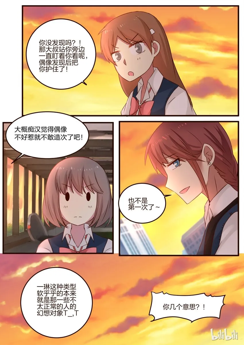 S1·96 第4页