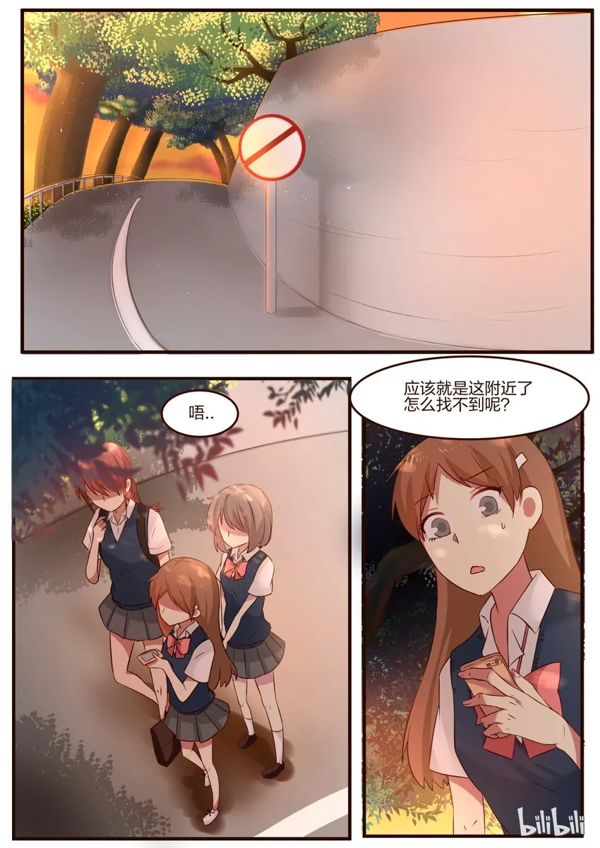 S1·96 第5页