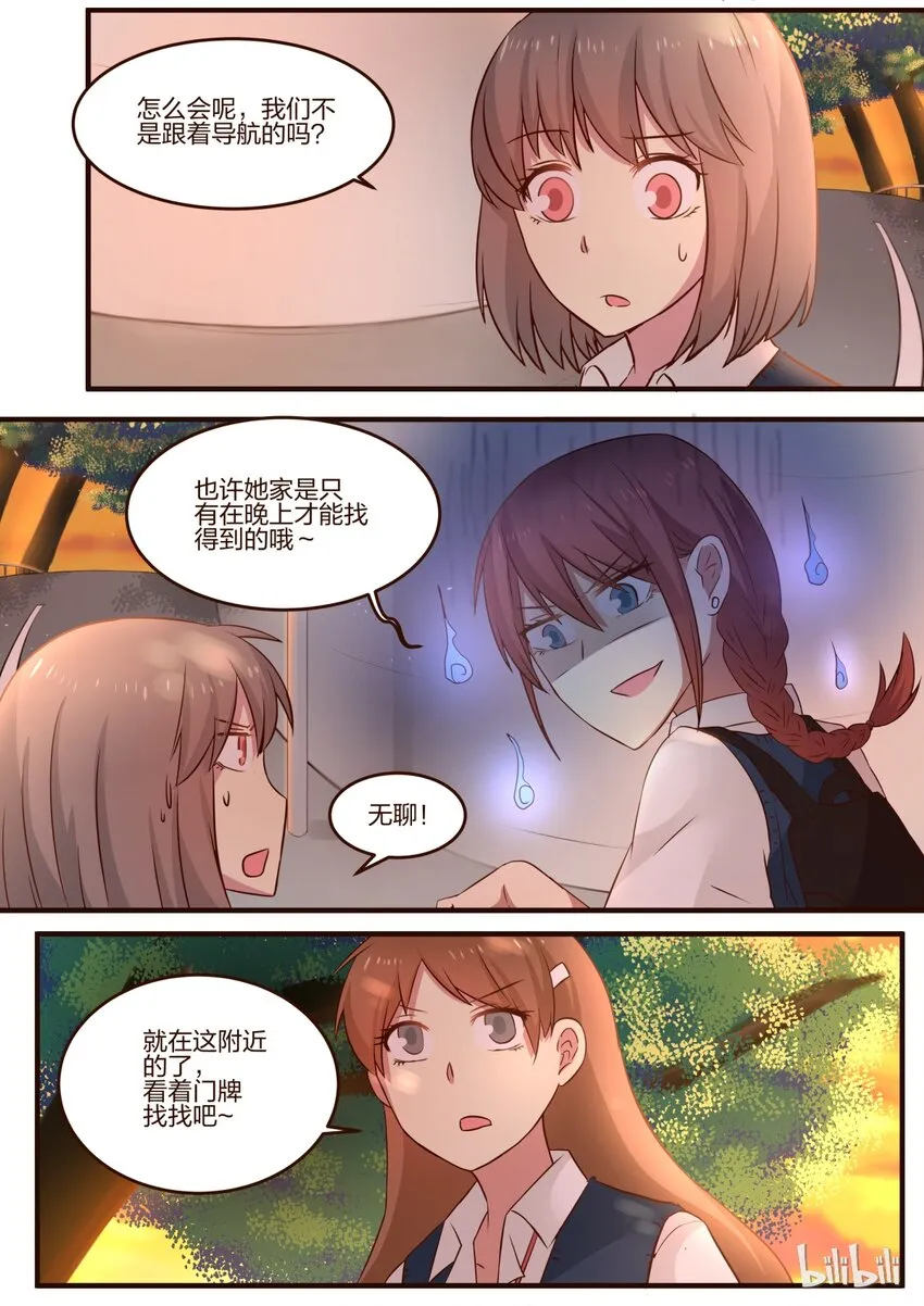 S1·96 第6页