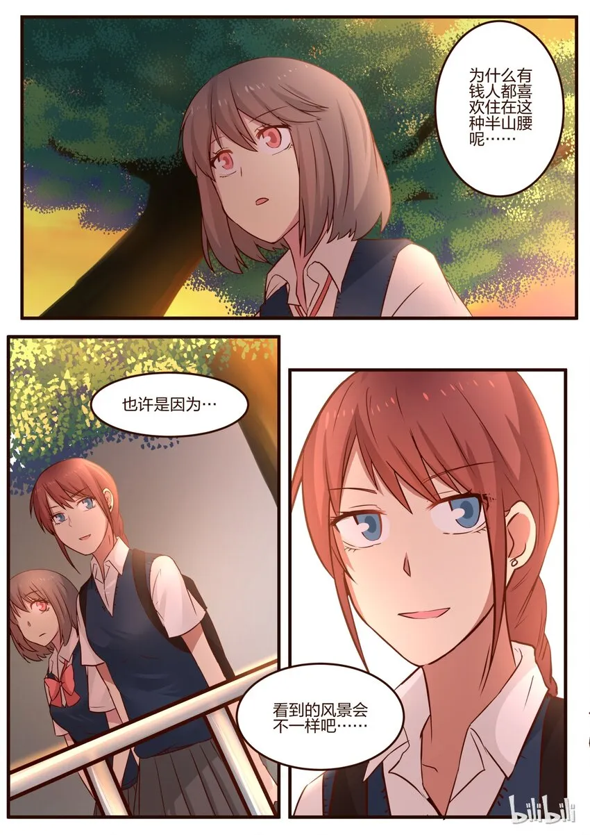 S1·96 第7页