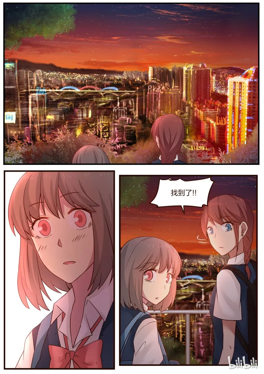 S1·96 第8页