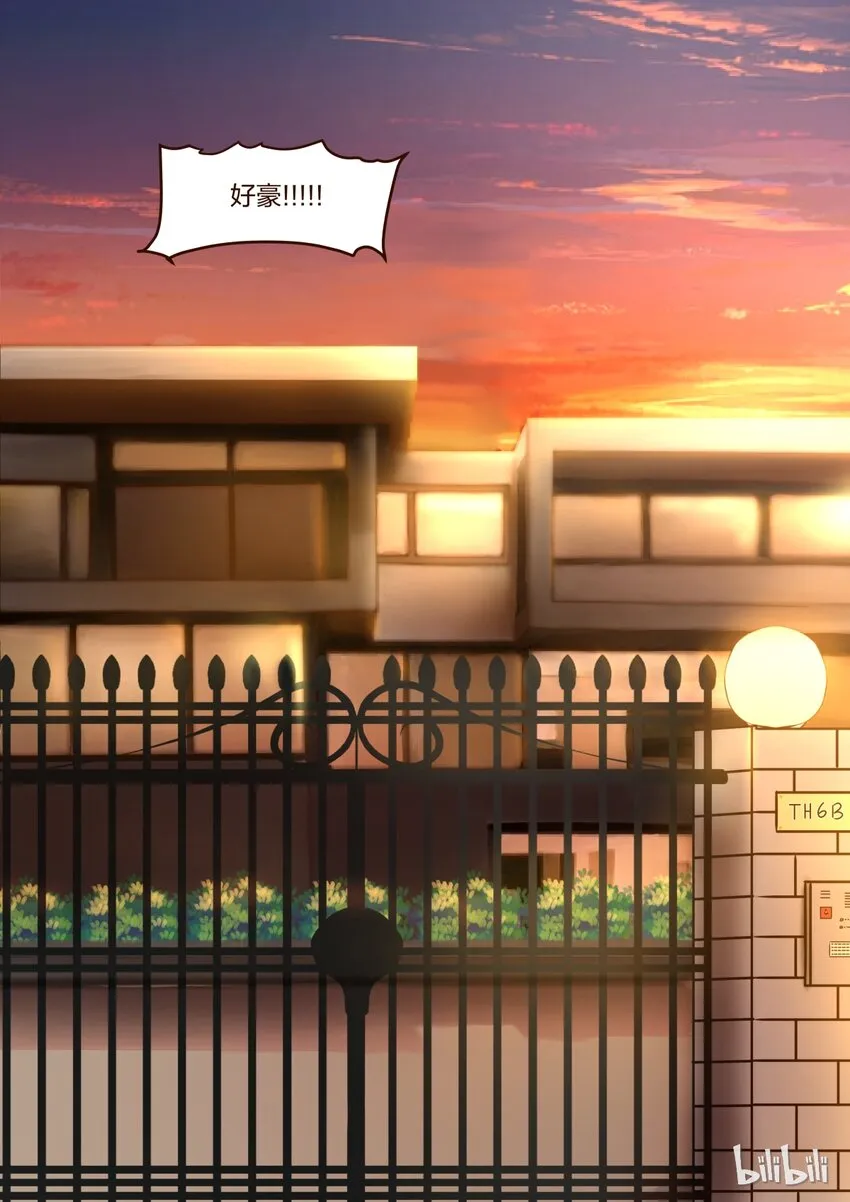 S1·97 第2页