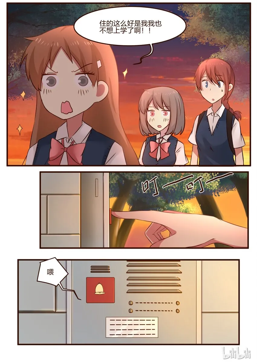 S1·97 第3页