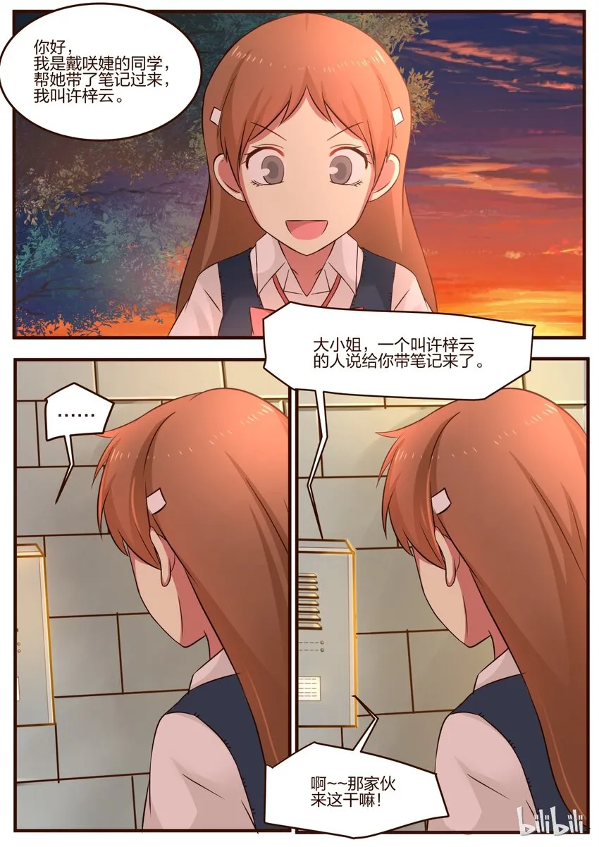 S1·97 第4页