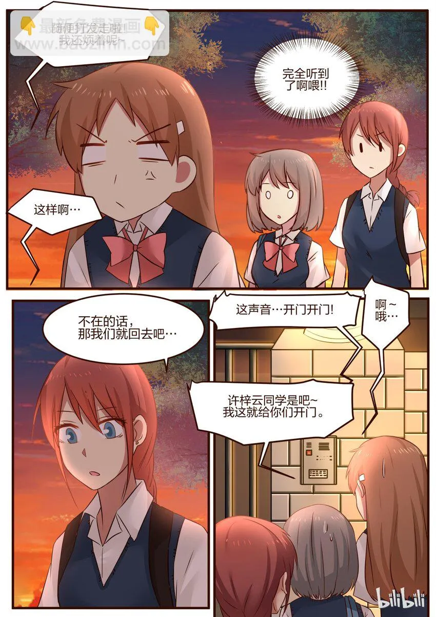S1·97 第5页