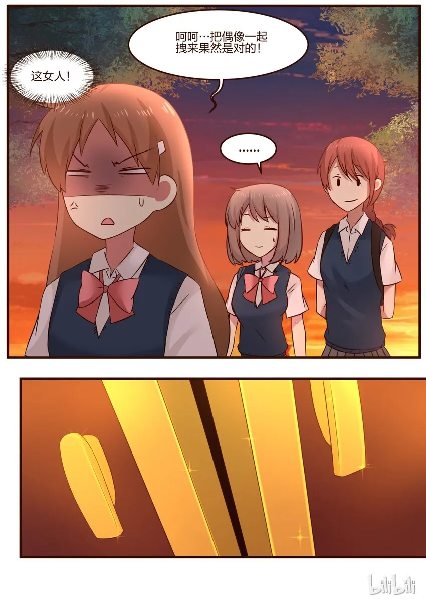 S1·97 第6页